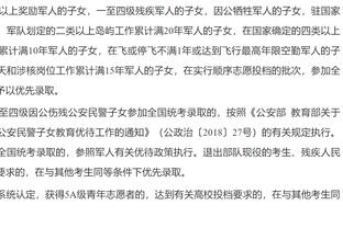 厄德高本场数据：3次关键传球，2次射门0次射正，2次过人